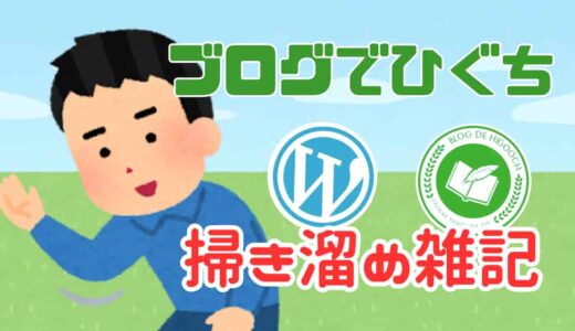 初めての海外勤務〜最初は毎日バタンキュー